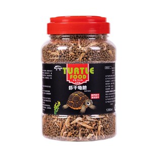 火焰龟龟粮乌龟专用巴西龟中华草龟鳄龟石金钱R龟饲料粮乌龟饲料