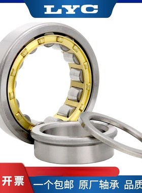 洛阳滚子轴承 N NU NJ 220 221 222 224 226 22N8 230 232 EM E W