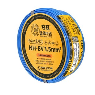 夺冠电缆NH 1.5平方铜芯单股工程用电线 BV线n单芯硬线消防线