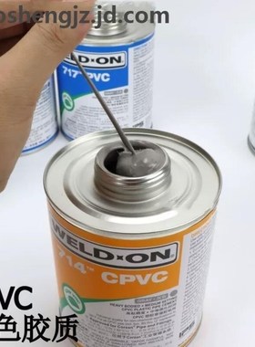 UPVC胶水CPVC塑料管道黏胶剂P7w0清洁剂711717714724水管PVC胶717