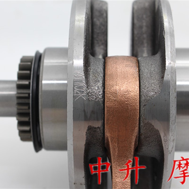 适用 株洲雅马哈摩托车 丽鹰1v25 曲轴 迅鹰125 尚领125 曲轴连杆