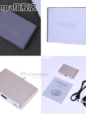 3 in 1 USB to HD Multimedia Interface VGAM +Audio Video Conv