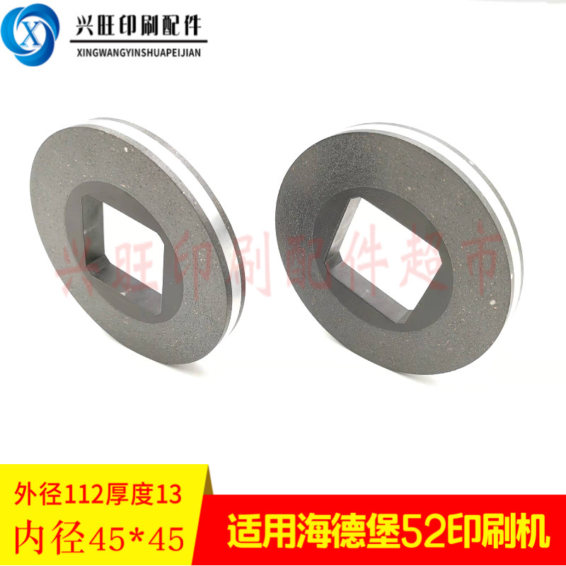 适用海德堡SgM52印刷机主马达主电机刹车片刹车皮海德堡印刷机配