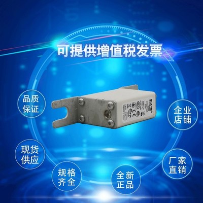 170M1365 1m70M1366巴斯曼熔断器 直流熔芯保险丝现货供应