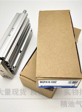 带导杆薄型气缸MGPA25-125Z/150Z/200Z/250Z/300Z/350ZW/400Z/AZ
