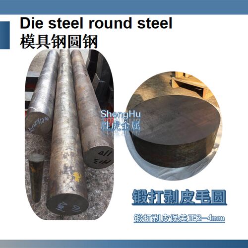 极速SUS440C 430圆钢o 440C不z锈铁 420模具钢 3Cr13 9Cr18Mo钢板