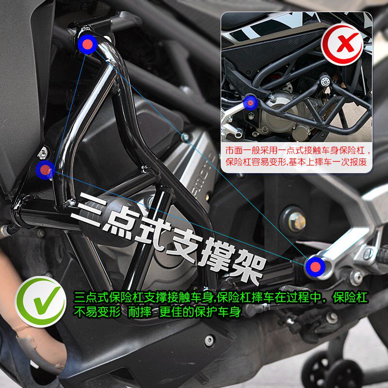 适用于春风nk250保险杠250nk前竞技杠改装配件加U粗加厚防摔杠护