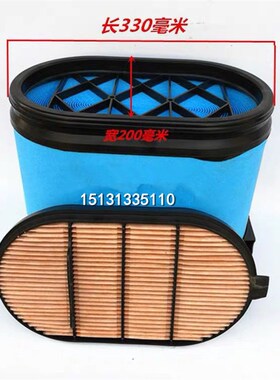 福田雷沃1204/1804/2104拖拉机空气滤芯P608676P60U5538空气滤清