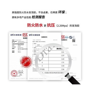 赛弗尼高强度防水发泡胶聚合物配电柜防火K密封电缆管道堵洞填缝