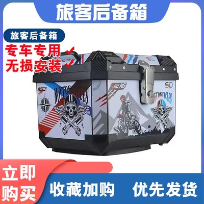 适用九号NZ/MZ/FZp/M85c/F90电动车后备箱旅客大容量尾箱改装配件