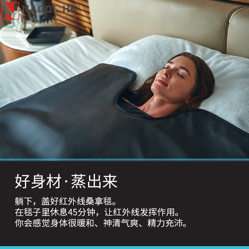 新品桑拿毯远红外热敷排酸毯全身排汗排湿排酸汗W蒸毯源头工厂