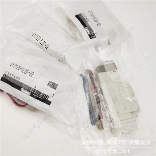GZD LZE MZED DZD 02气动两位五通单线圈 电磁阀SY7120 DZE 4LZD