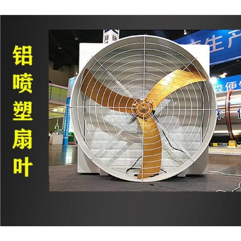 710型玻DJH璃钢1工负压风机业排风扇温养猪场抽风V机温室大棚降排