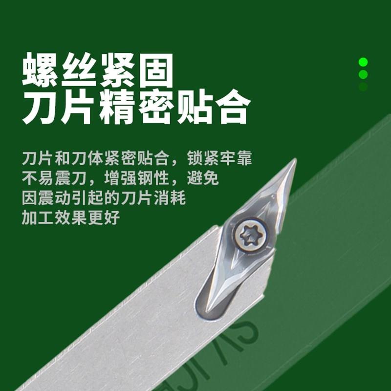 赛冠 93度走心机刀杆SVJCR08/10/12前扫四方数控车床外圆机夹车刀