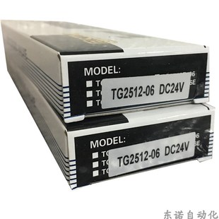 电磁阀 TG2512 DC24V 天工 AC220V 双线圈 4V120 STNC B06