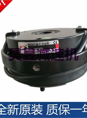 换刀臂电机煞车制动器SB0214F-3 SB0812B032D直流V刹车电源P-07
