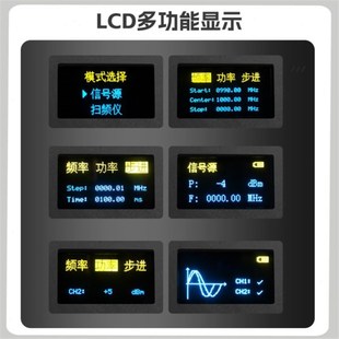 手持射频信号源扫频仪多功能高低频函数模拟量dd正U弦波信号发生