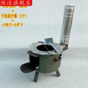 现货厂促农家土i灶台柴火灶家用厨炉具烧柴柴禾炉号P灶炉具支架农