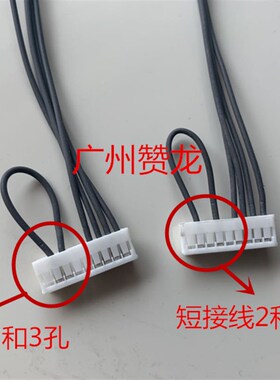 适用于 理光MP2555 3055 3v555 4055 5055 6055SP 6055热敏电阻