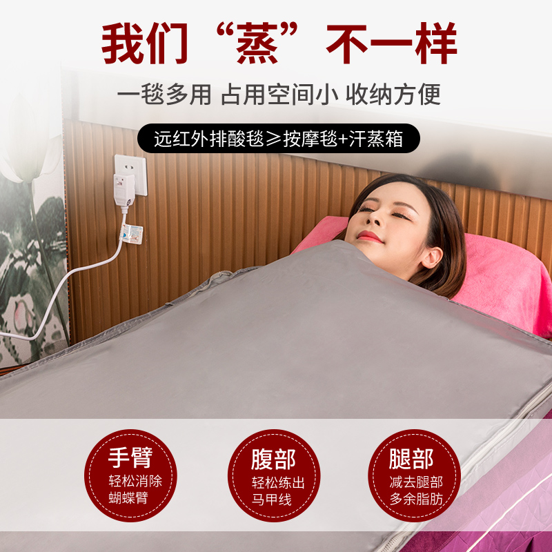 汗蒸家用全身满月排酸p毯美容院专用熏蒸仪家庭式汗蒸箱产后排毒