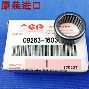 Z平叉RMZ DRZ400 RqM Z400 RMX250大眼DR250后减震摇架滚针轴