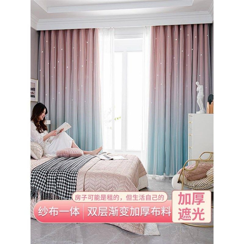 室新款北帘欧约窗MQ6帘成品全遮B光卧少女心公主房双层简布纱一体