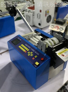 电脑切管机全自热缩管切HZX-y100机电池动套管切管机镍片机切断铁