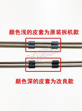 立思辰 GA3032DN 1800 3031 7029 7030M 7031 双面走纸辊 双面器