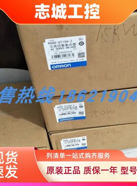 R88D-GT15H/-Z 欧v姆龙伺服驱动器 R88D-GT10H/-Z