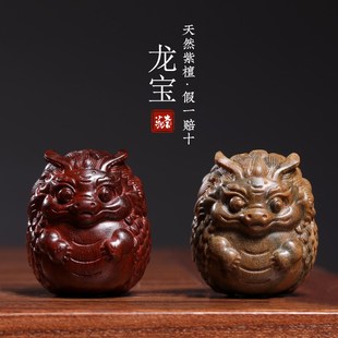 天然绿檀紫檀木雕龙宝o宝龙年摆件吉祥物生肖龙饰品桌面工艺品摆