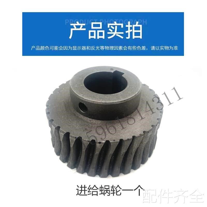 磨床平面磨床配件M7130p M7132 M7140进给蜗轮蜗杆 7130球铁涡轮3
