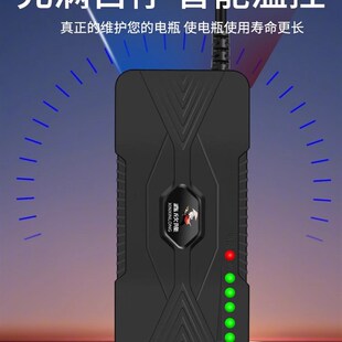 智能型电动车电瓶充电器48V12AH60V20AH72I伏30ah40A50A小公插通