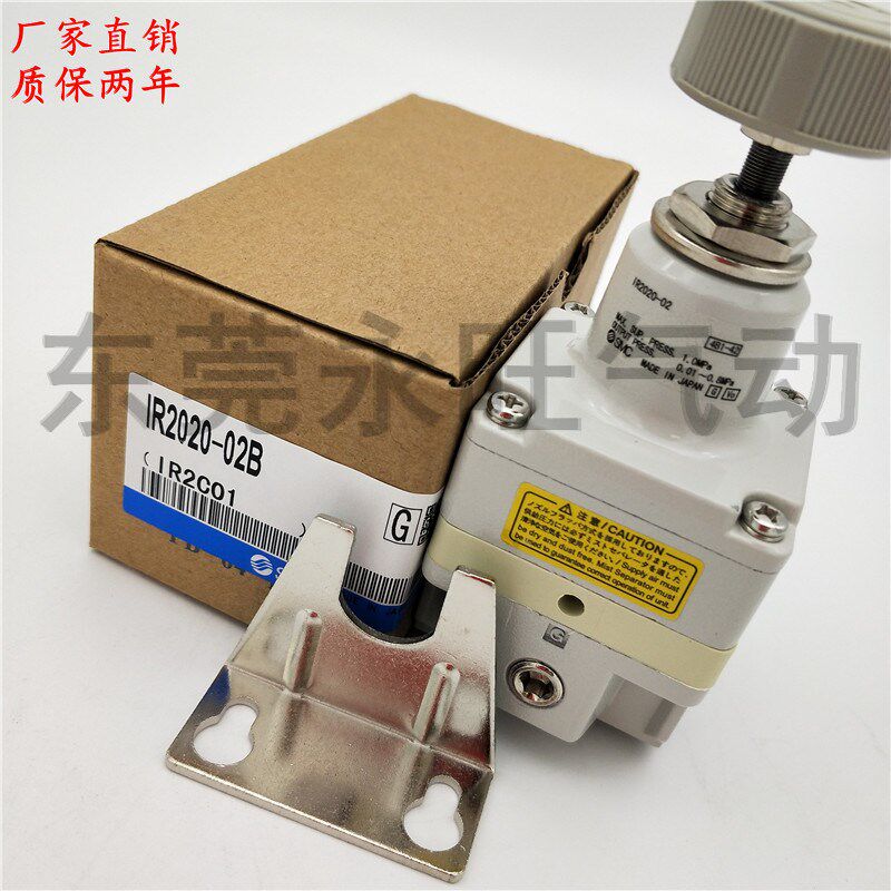 精密减压阀IR1000-01 IR1000-01BG/EIR1010-01/IR1020-01/BG