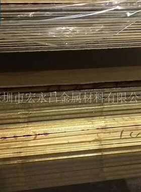 欧标CuZn40Mn1Pb1ArlFeSn(CW721R)特殊黄铜棒 特殊黄铜板 黄铜管