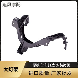 摩托配件适配SUZUKI铃p木GSXR1000K3大R03 04年前头罩仪表大灯支