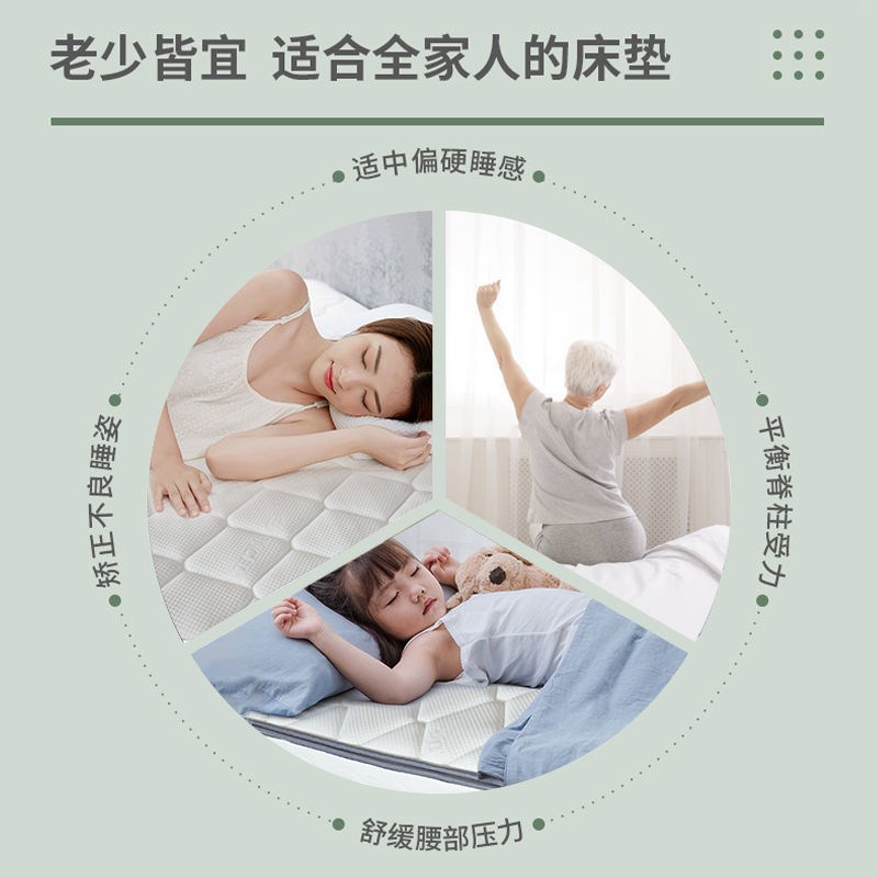 天然3E椰棕床垫棕垫乳胶偏硬护脊老人G儿童1.2米1.5榻榻米折叠