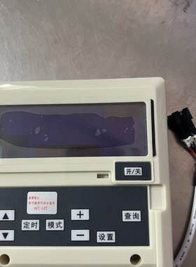 纽恩泰热泵h显示屏NET92054,四芯