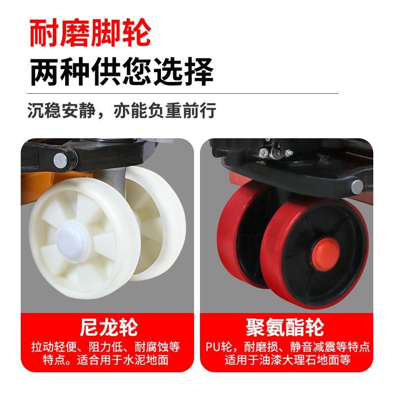 手动液压搬运e车拖车托盘车手推拖手拉车地牛3吨2吨小型升降车铲