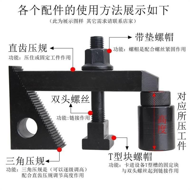 管氏波罗门/东/58件套组合压板/压规夹具码0M8/M1仔/M12/M16/M20