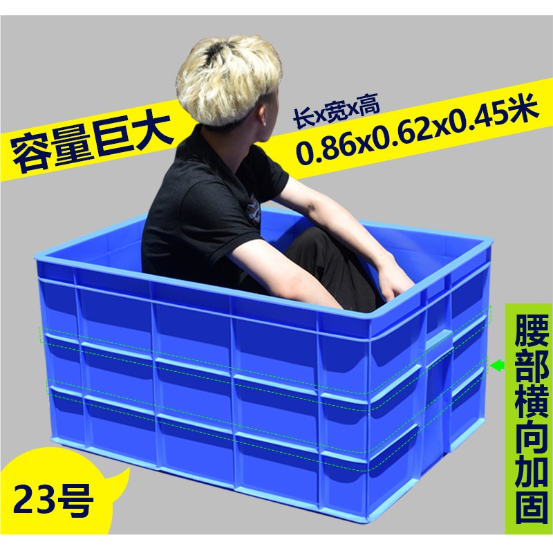 胶箱超大储物箱周转箱塑料箱子A长方形大码箱货框收纳筐加厚物流