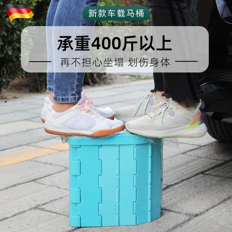 车载折叠马桶便携式防臭成人户外野营厕所自R驾应急移动坐便器