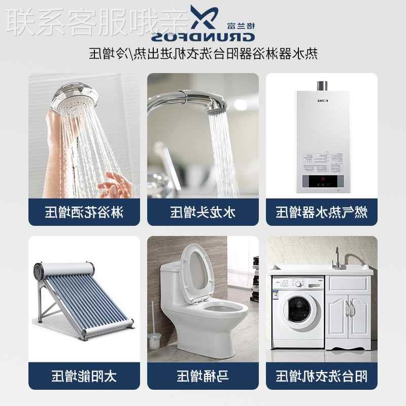 新品新款富水泵UlPA0 120家用全自动静音X增压泵热水器