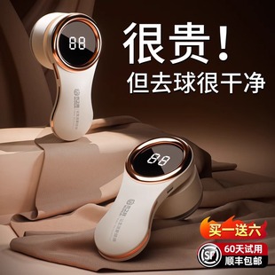 毛球修剪器20g24新款 家用电动去球刮毛神器充电衣物吸剃除毛器专