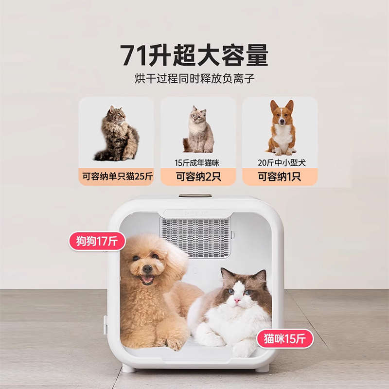 聚宠宠物烘d干机家用全自动洗猫咪烘干箱狗狗洗澡小型吹风机吹水