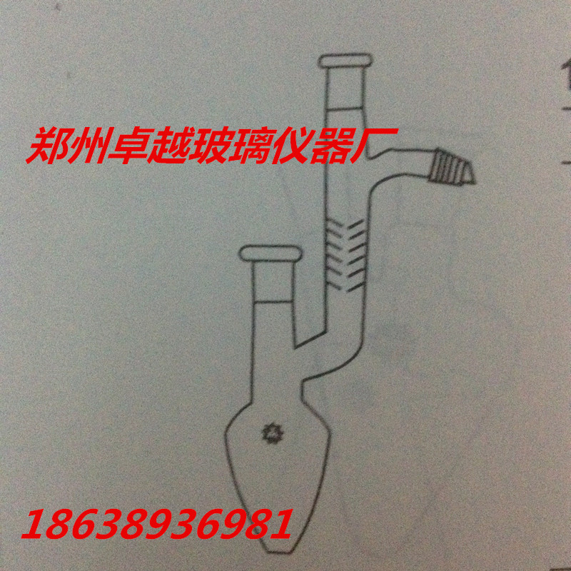 玻璃仪器标准口梨形(型)r分馏烧瓶(刺形100ml/243 (可定做)