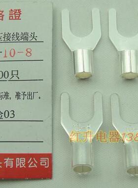 UT10-8 500只1包 1.2MM紫铜焊口国标 冷压Q接线端子 叉形裸端头