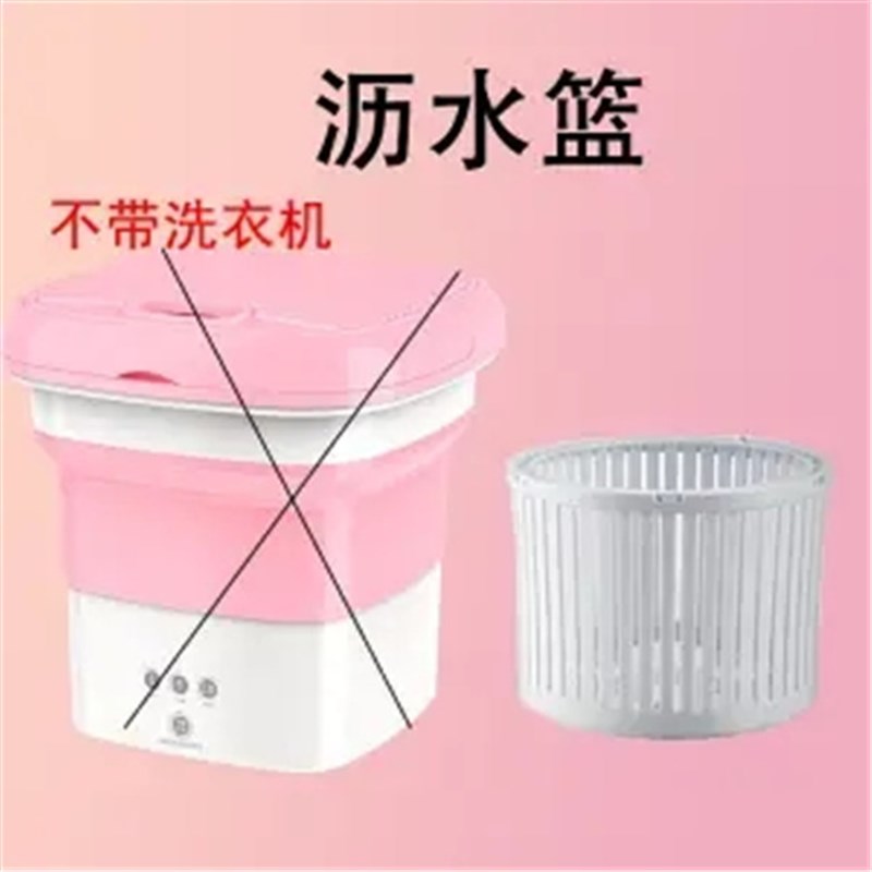 冼 衣 机折叠迷你便携宿舍洗袜子神器电儿童小衣动V机洗婴儿小型