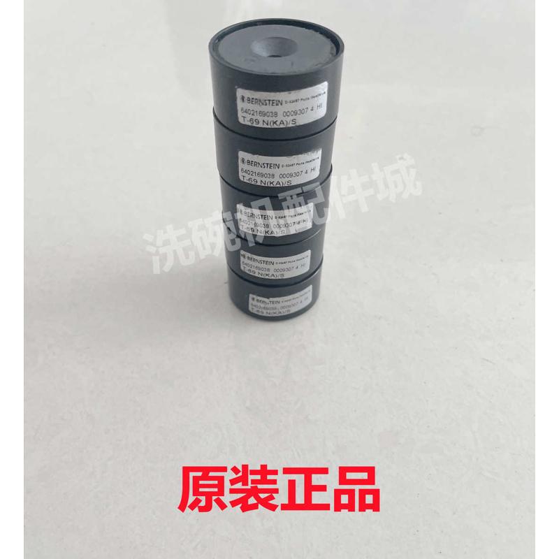 霍巴特洗碗机磁铁i CCA200洗碗机配件 霍巴特洗碗机00-774714-001