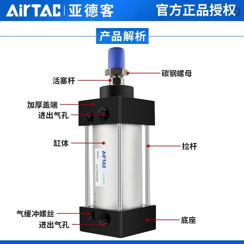亚德客标准气缸气动大推力SC32X40X50X63X80X10O0X125X150X75S
