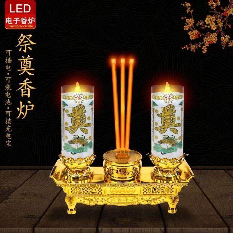 白蜡烛防风电子香炉LED电子蜡烛灯E祭奠蜡烛无烟灵堂上坟电池插电,家居饰品,烛台,淘宝优惠券,粉丝福利购,淘宝优惠卷